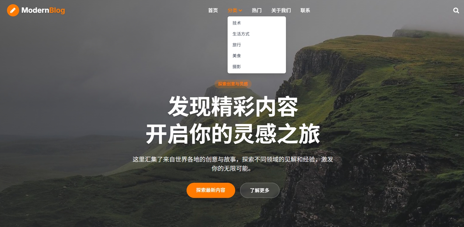 pbootcms二级导航怎么写