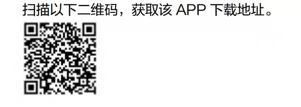 记录一下爱普生打印机连接WiFi的方法
